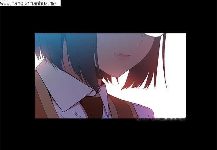 韩国漫画她的直播间韩漫_她的直播间-第42话在线免费阅读-韩国漫画-第3张图片