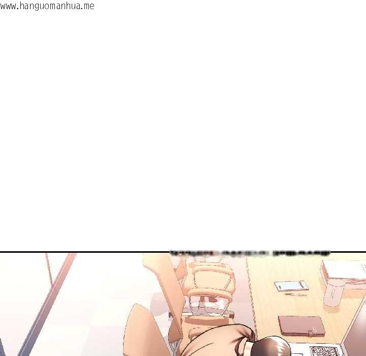 韩国漫画可以爱你吗韩漫_可以爱你吗-第81话在线免费阅读-韩国漫画-第106张图片