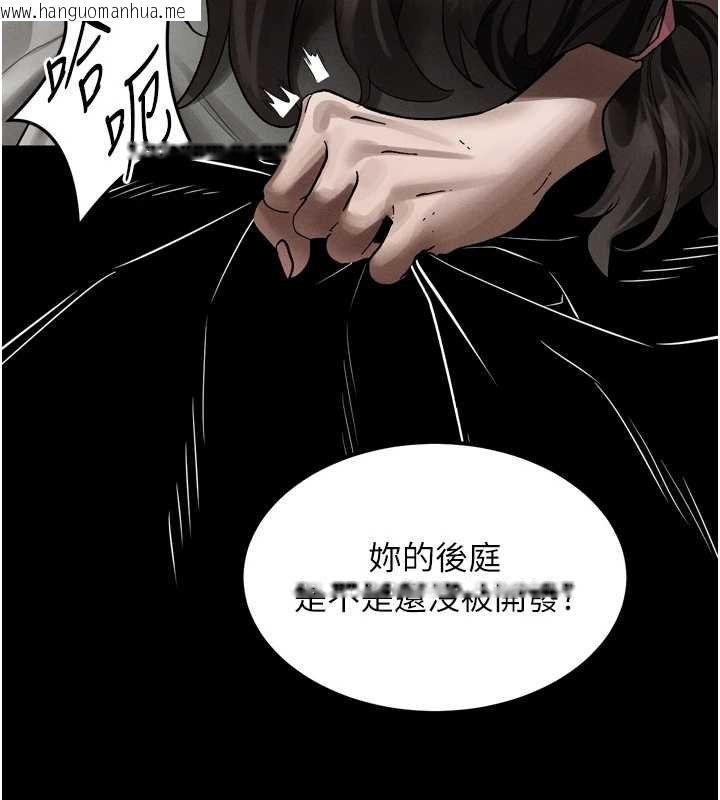 韩国漫画堕落物语2韩漫_堕落物语2-第38话-与人妻建立主仆契约在线免费阅读-韩国漫画-第199张图片