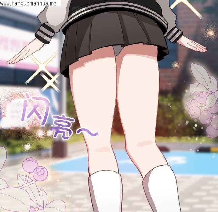 韩国漫画配角的生存任务韩漫_配角的生存任务-第42话在线免费阅读-韩国漫画-第72张图片