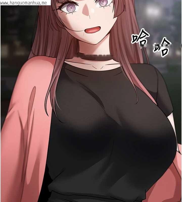 韩国漫画币转人生韩漫_币转人生-第50话-我们只是贪图对方的肉体在线免费阅读-韩国漫画-第113张图片