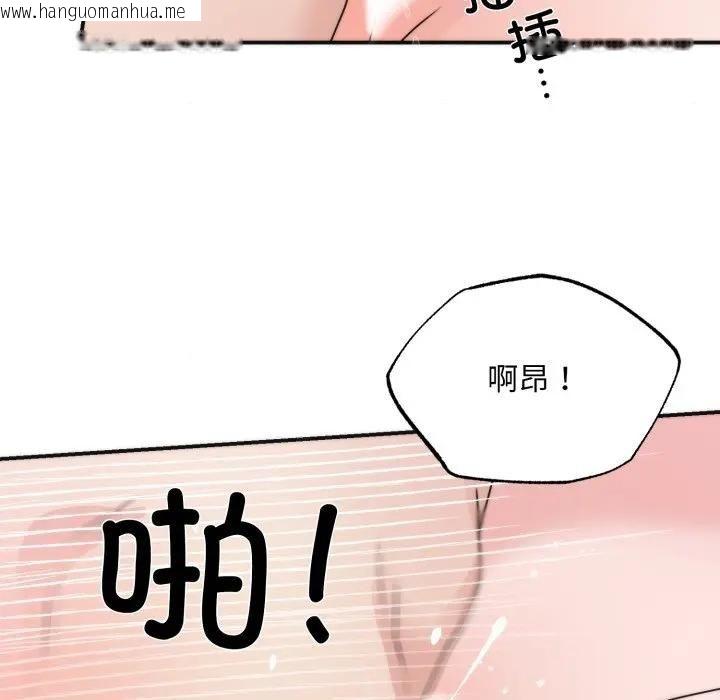 韩国漫画狂眼韩漫_狂眼-第91话在线免费阅读-韩国漫画-第76张图片