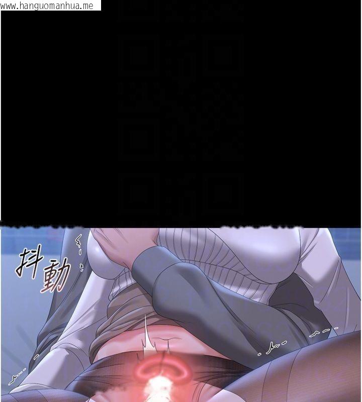 韩国漫画猎艳管理员韩漫_猎艳管理员-第21话-利用同情心骗人上床在线免费阅读-韩国漫画-第38张图片