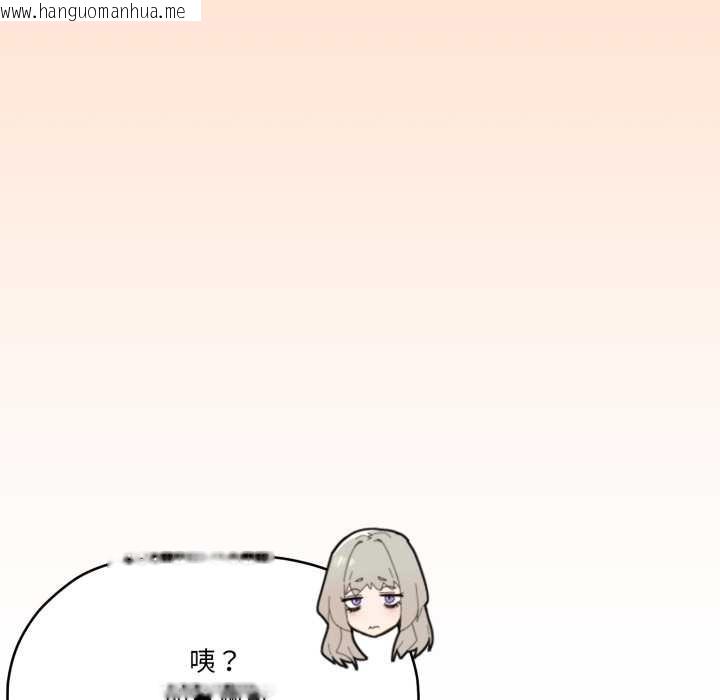 韩国漫画家人之间这样不好吧？韩漫_家人之间这样不好吧？-第77话在线免费阅读-韩国漫画-第108张图片