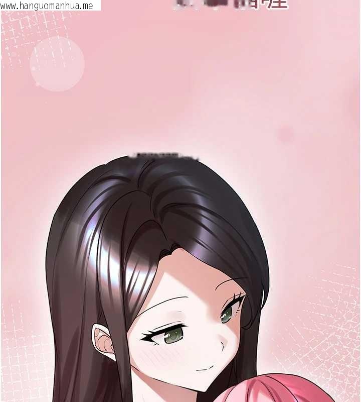 韩国漫画垃圾堆捡到宠物系萌妹韩漫_垃圾堆捡到宠物系萌妹-第28话-我女儿就交给你了在线免费阅读-韩国漫画-第148张图片