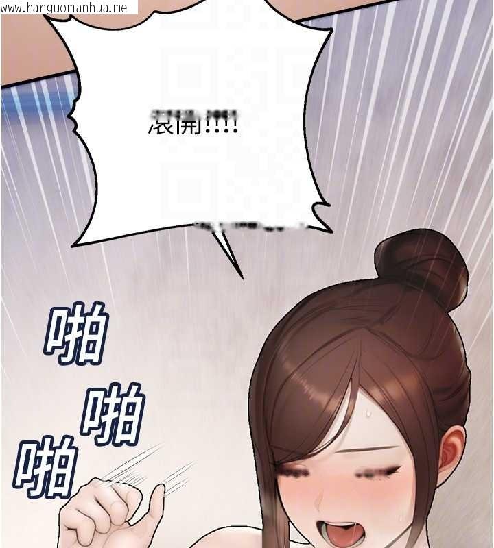 韩国漫画校园禁播角落韩漫_校园禁播角落-第14话-强逼禁欲女开荤在线免费阅读-韩国漫画-第20张图片