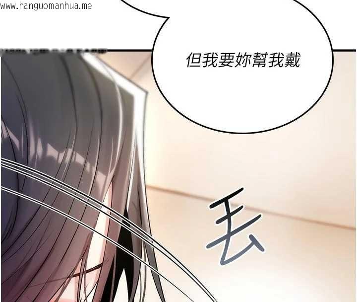 韩国漫画诅咒性转物语韩漫_诅咒性转物语-第6话-妳就是做爱圣体吧?在线免费阅读-韩国漫画-第220张图片