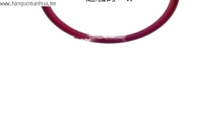 韩国漫画民宿精营中韩漫_民宿精营中-第39话-色色的眼镜妹在线免费阅读-韩国漫画-第128张图片