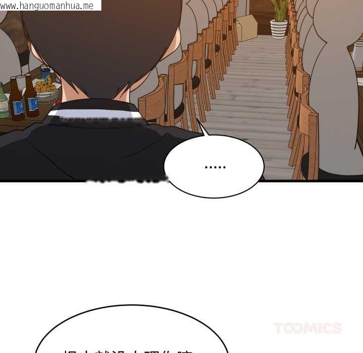 韩国漫画难缠姐妹偏要和我同居韩漫_难缠姐妹偏要和我同居-第74话在线免费阅读-韩国漫画-第45张图片