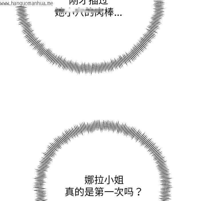 韩国漫画黑帮千金养成记/刺龙刺凤的女友韩漫_黑帮千金养成记/刺龙刺凤的女友-第5话在线免费阅读-韩国漫画-第183张图片