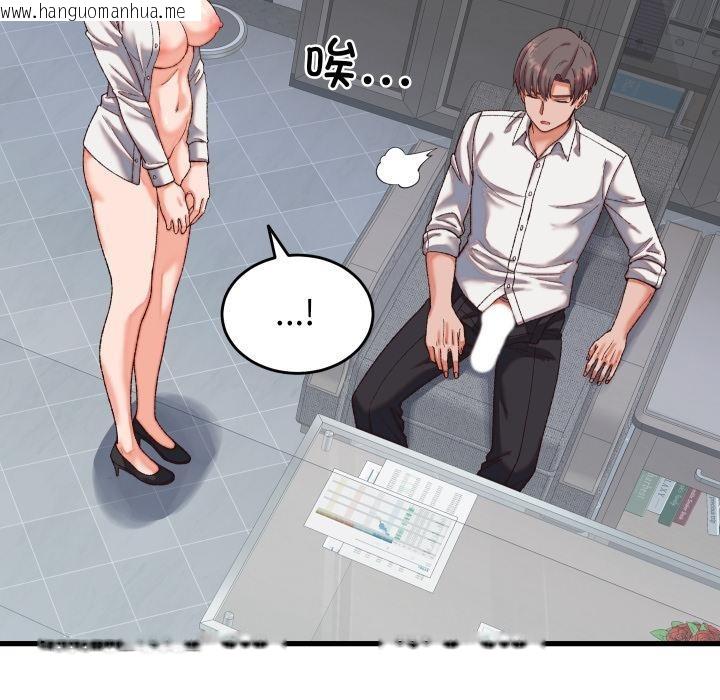 韩国漫画少爷的替身韩漫_少爷的替身-第31话在线免费阅读-韩国漫画-第23张图片