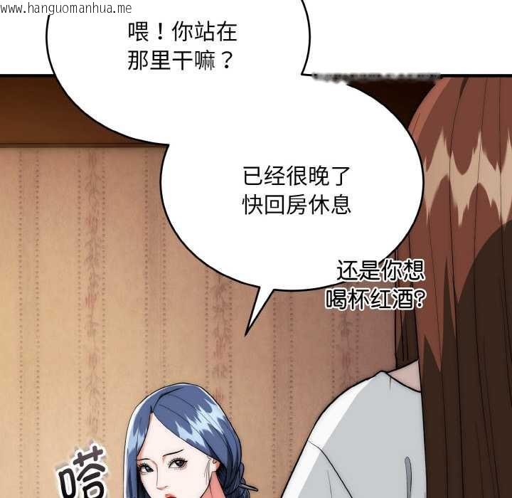韩国漫画神雕闯都市/强雕：都市润女传说韩漫_神雕闯都市/强雕：都市润女传说-第18话在线免费阅读-韩国漫画-第67张图片