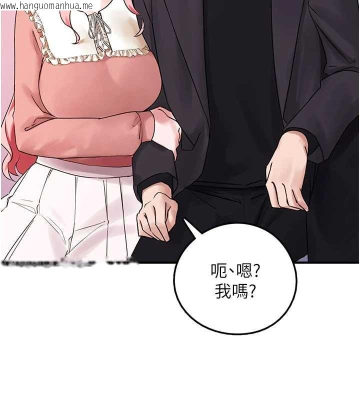 韩国漫画垃圾堆捡到宠物系萌妹韩漫_垃圾堆捡到宠物系萌妹-第27话-成为我的女人吧在线免费阅读-韩国漫画-第143张图片