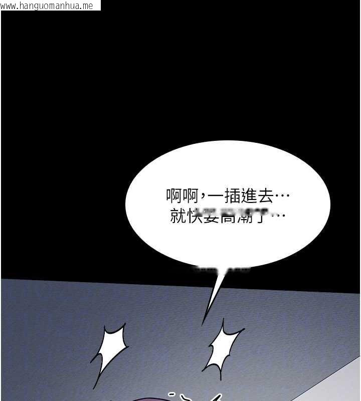 韩国漫画羞耻课堂韩漫_羞耻课堂-第18话-妳这么调皮，真想欺负妳在线免费阅读-韩国漫画-第166张图片