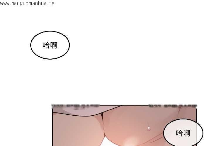 韩国漫画无与伦比的日常韩漫_无与伦比的日常-第33话在线免费阅读-韩国漫画-第1张图片