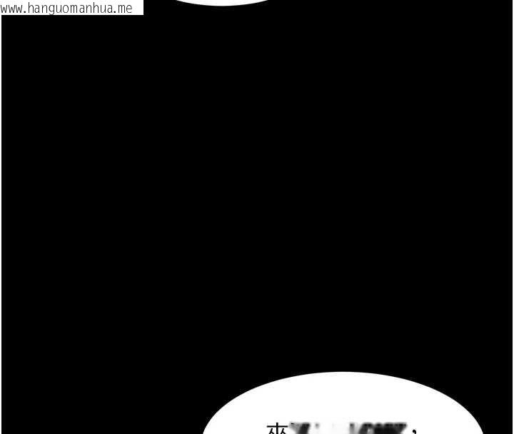 韩国漫画堕落物语2韩漫_堕落物语2-第39话-令众人疯狂的完美性奴在线免费阅读-韩国漫画-第170张图片