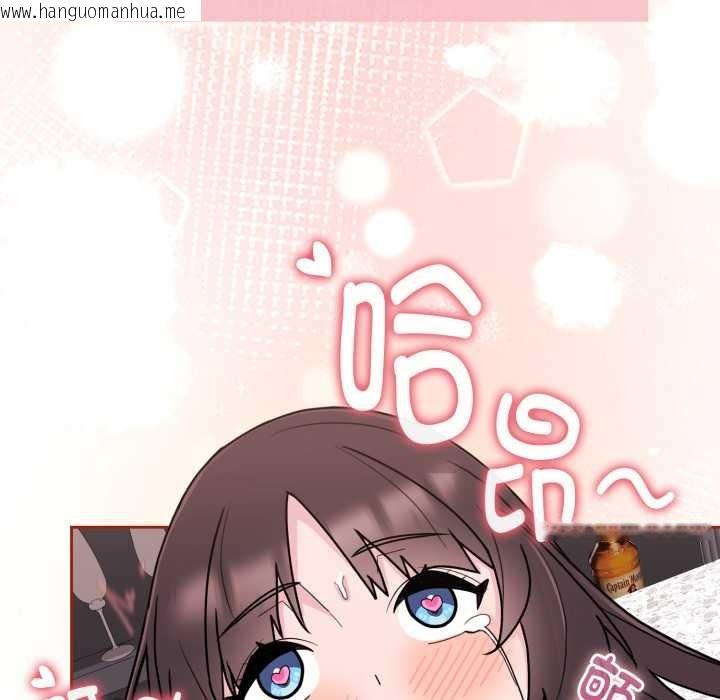 韩国漫画爱的调味课/新娘料理课程韩漫_爱的调味课/新娘料理课程-第3话在线免费阅读-韩国漫画-第62张图片