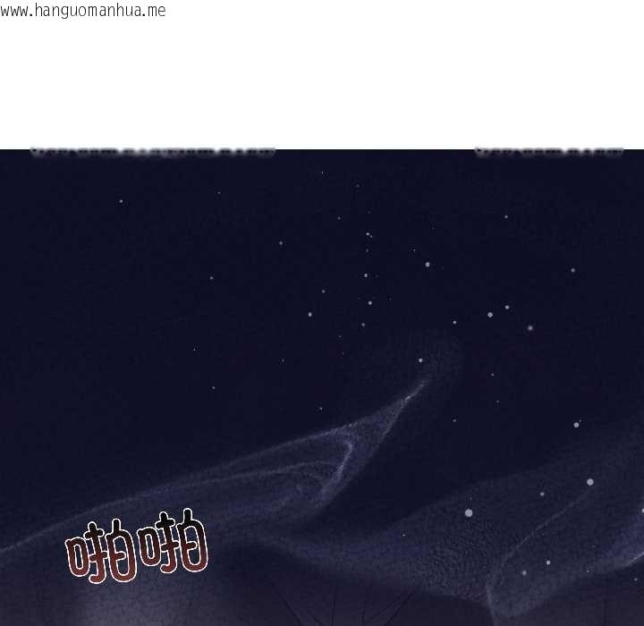 韩国漫画契约的代价/要命的契约韩漫_契约的代价/要命的契约-第7话在线免费阅读-韩国漫画-第83张图片