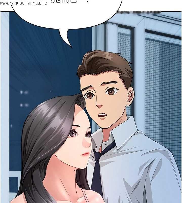 韩国漫画罪爱人妻韩漫_罪爱人妻-第12话-老公在旁边也忍不住在线免费阅读-韩国漫画-第68张图片