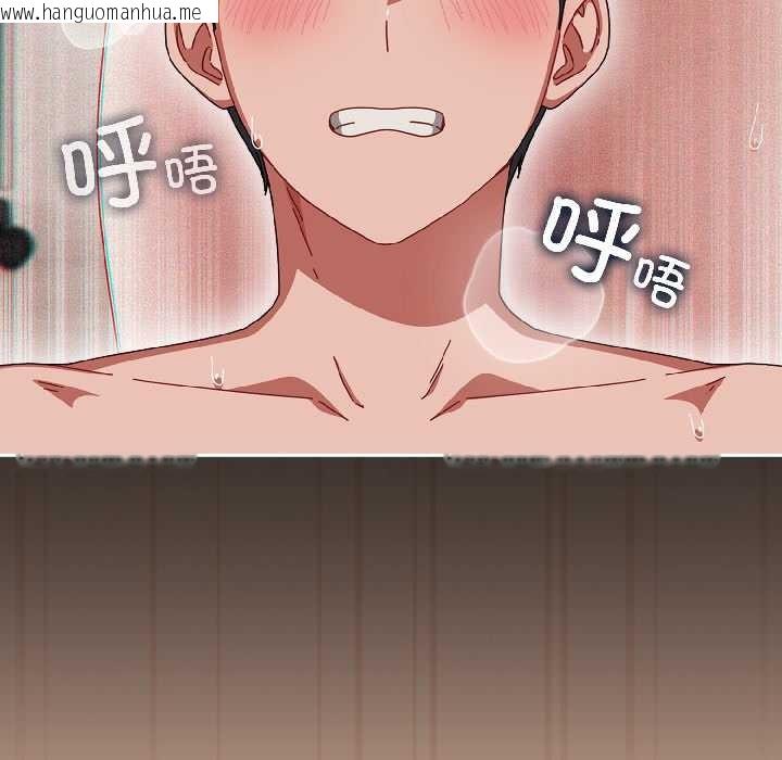 韩国漫画爱上你也好韩漫_爱上你也好-第45话在线免费阅读-韩国漫画-第106张图片