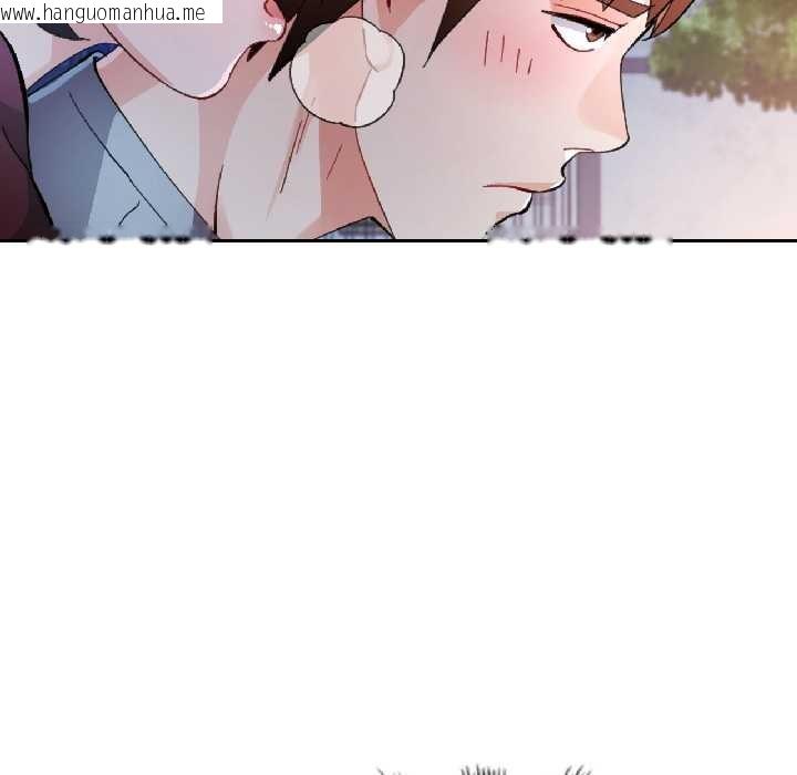 韩国漫画脱轨关系韩漫_脱轨关系-第83话在线免费阅读-韩国漫画-第26张图片