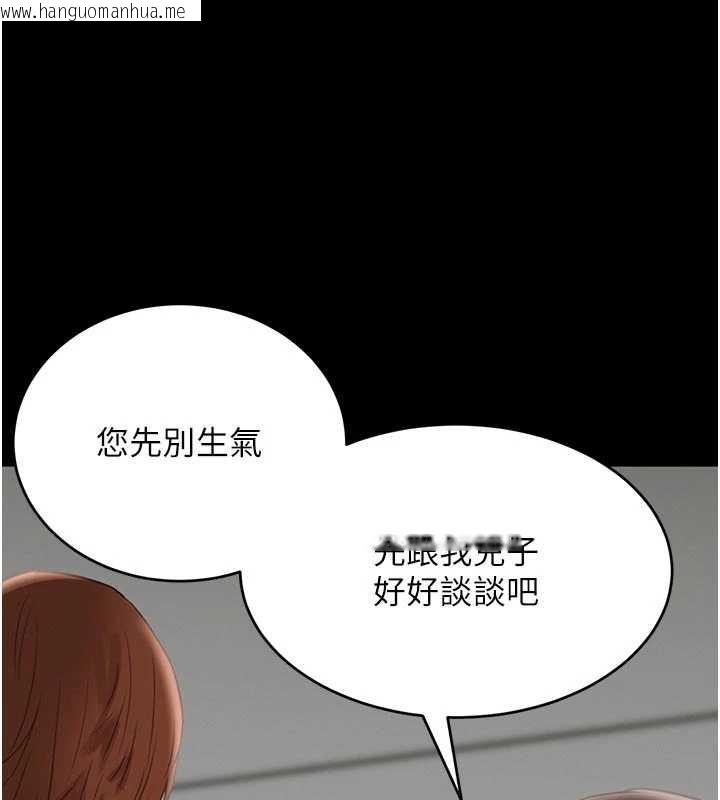 韩国漫画黑道千金韩漫_黑道千金-第62话-母狗的失神阿嘿颜在线免费阅读-韩国漫画-第22张图片