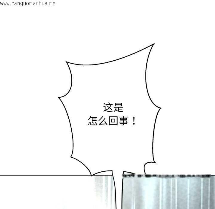 韩国漫画黑帮千金养成记/刺龙刺凤的女友韩漫_黑帮千金养成记/刺龙刺凤的女友-第6话在线免费阅读-韩国漫画-第40张图片