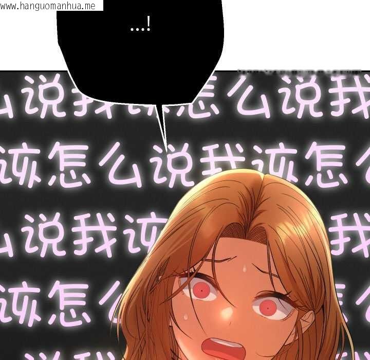 韩国漫画她们教会我的事/全员交往中韩漫_她们教会我的事/全员交往中-第12话在线免费阅读-韩国漫画-第39张图片