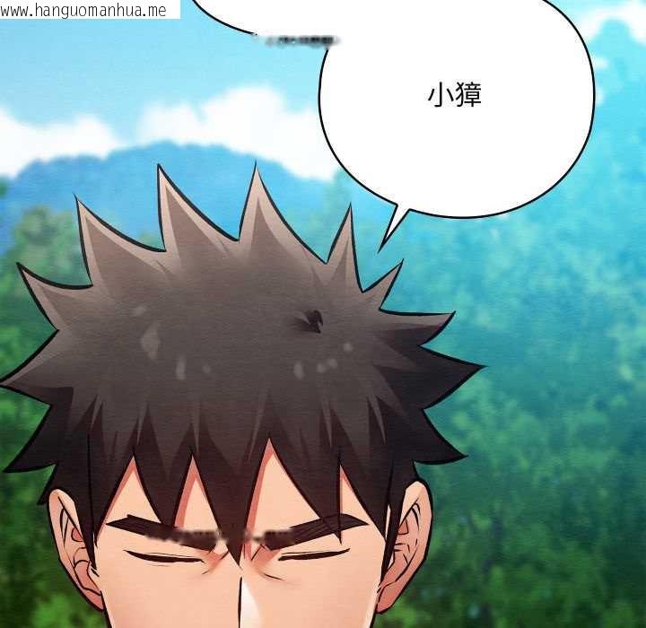 韩国漫画亲密宝鉴韩漫_亲密宝鉴-第48话在线免费阅读-韩国漫画-第93张图片