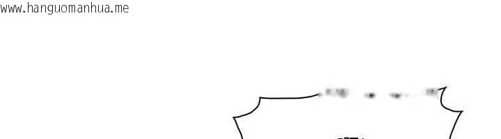 韩国漫画我的掌上明珠韩漫_我的掌上明珠-第37话-向女友告别在线免费阅读-韩国漫画-第37张图片