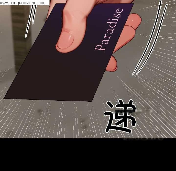 韩国漫画悖岛审判/悖论韩漫_悖岛审判/悖论-第6话在线免费阅读-韩国漫画-第40张图片