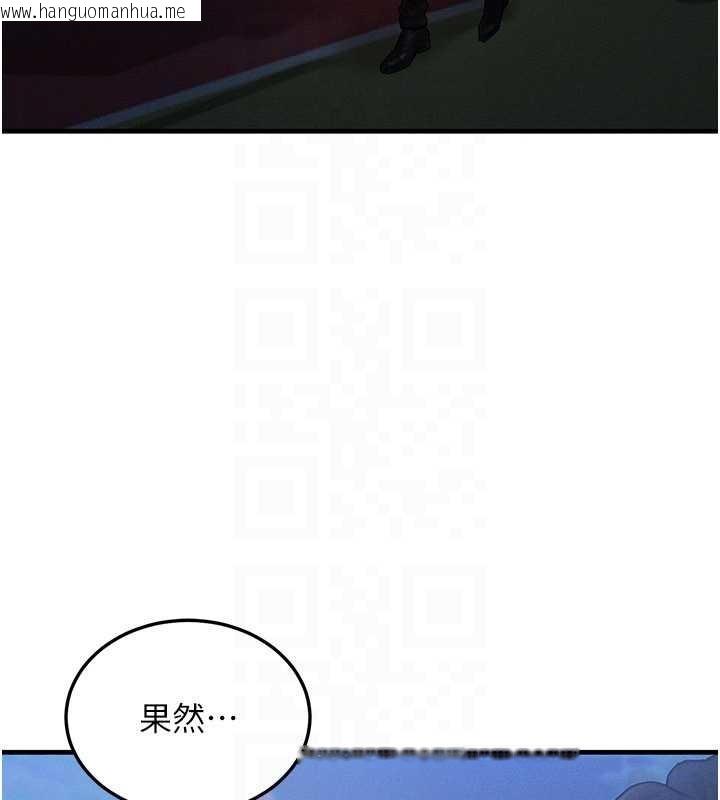 韩国漫画等价交换人生韩漫_等价交换人生-第42话-射进母狗的小穴在线免费阅读-韩国漫画-第105张图片