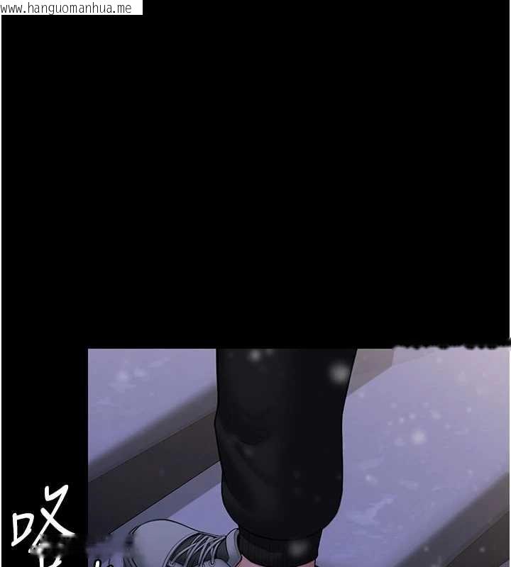 韩国漫画守护妳韩漫_守护妳-第12话-上我或杀了我，都随你在线免费阅读-韩国漫画-第6张图片