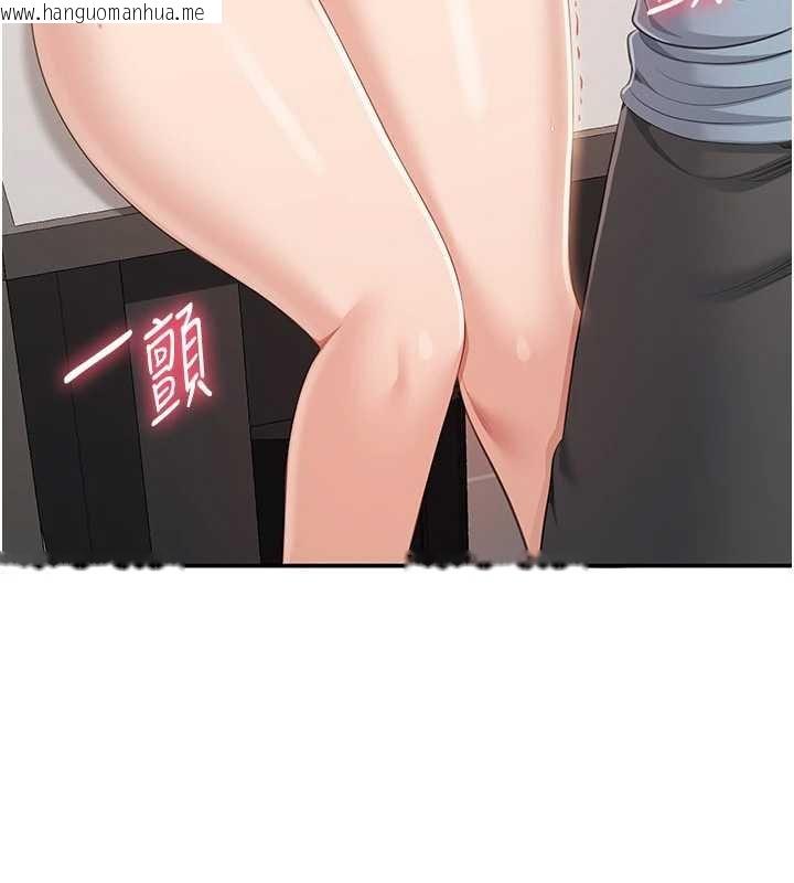 韩国漫画倒追游戏韩漫_倒追游戏-第29话-妳被威胁还这么享受啊在线免费阅读-韩国漫画-第91张图片