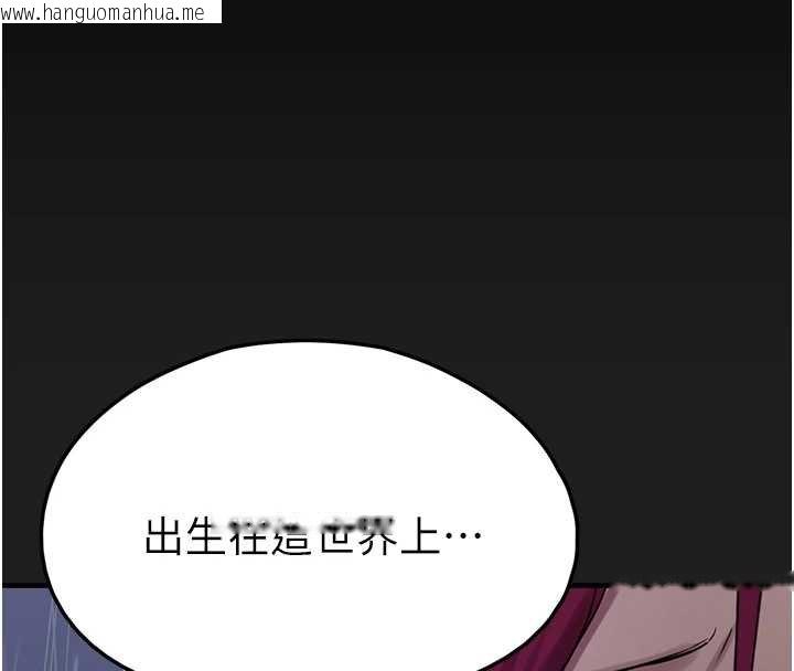韩国漫画垃圾堆捡到宠物系萌妹韩漫_垃圾堆捡到宠物系萌妹-第27话-成为我的女人吧在线免费阅读-韩国漫画-第72张图片