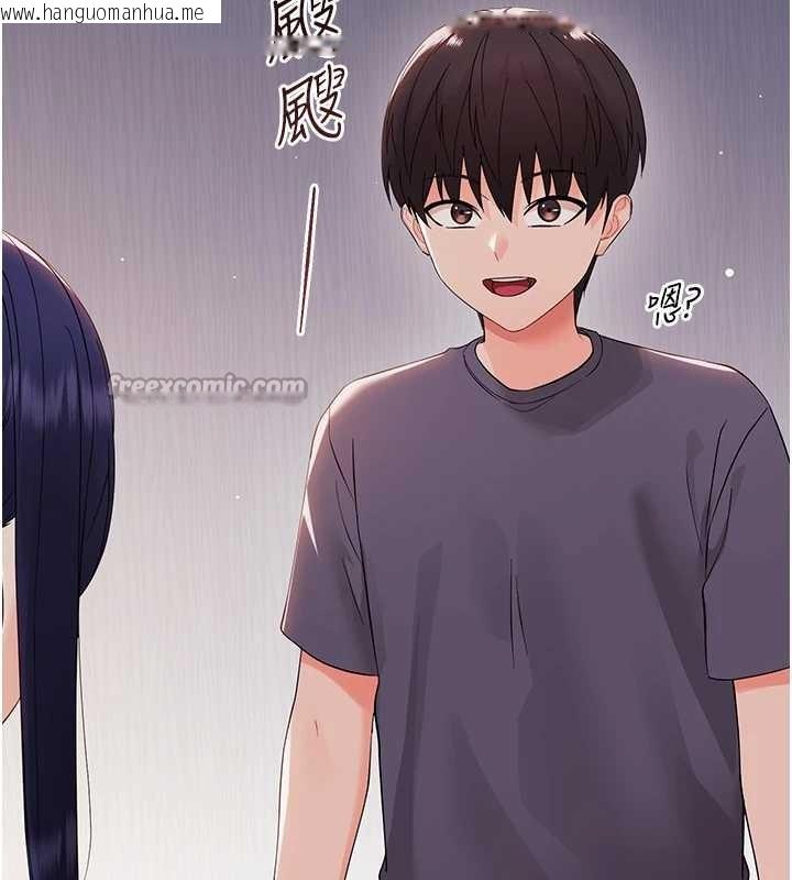 韩国漫画幼惑韩漫_幼惑-第9话-老师小嘴好温暖在线免费阅读-韩国漫画-第28张图片