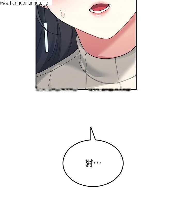 韩国漫画飞机杯女神连线中韩漫_飞机杯女神连线中-第42话-听见我爱液喷发的声音了吗?在线免费阅读-韩国漫画-第139张图片