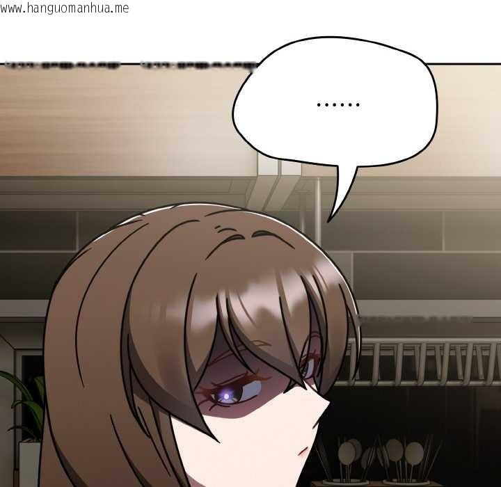 韩国漫画热情拳击馆韩漫_热情拳击馆-第52话在线免费阅读-韩国漫画-第108张图片