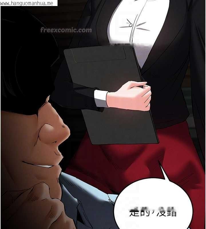 韩国漫画末日雕堡韩漫_末日雕堡-第58话-战场的牺牲人选在线免费阅读-韩国漫画-第70张图片