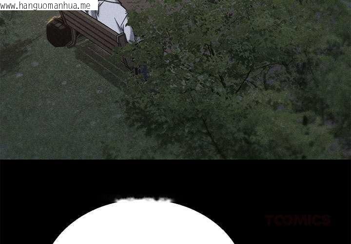 韩国漫画危险同学会韩漫_危险同学会-第95话在线免费阅读-韩国漫画-第3张图片