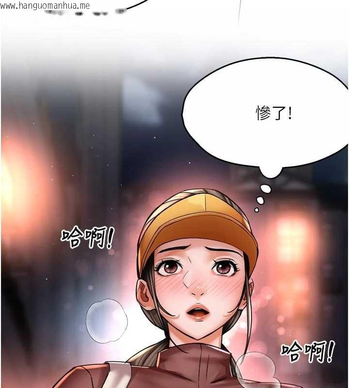 韩国漫画痒乐多阿姨韩漫_痒乐多阿姨-第89话-三人正面对峙在线免费阅读-韩国漫画-第3张图片