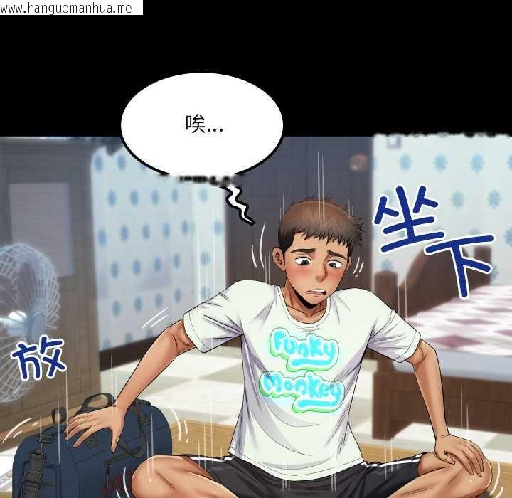 韩国漫画房间里的心跳韩漫_房间里的心跳-第12话在线免费阅读-韩国漫画-第85张图片