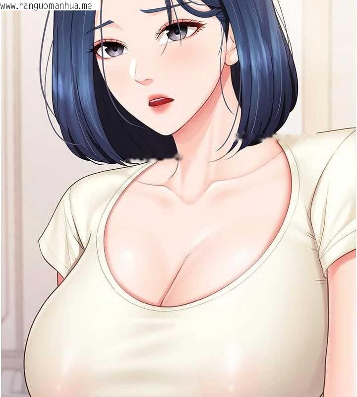 韩国漫画报告女班长:一根突起韩漫_报告女班长:一根突起-第31话-砲队长的挑逗在线免费阅读-韩国漫画-第70张图片