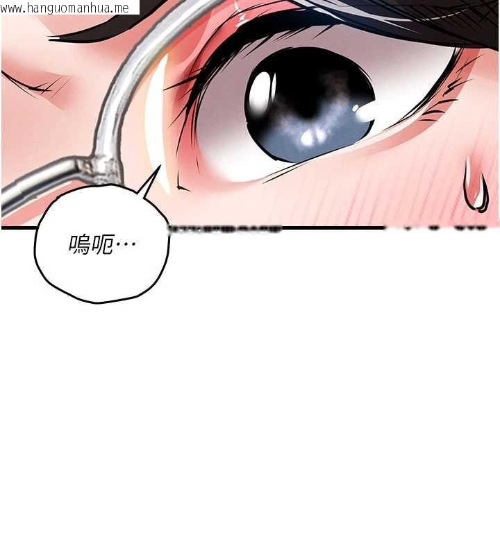 韩国漫画衣锦还乡韩漫_衣锦还乡-第25话-让朋友的老婆彻底堕落在线免费阅读-韩国漫画-第53张图片