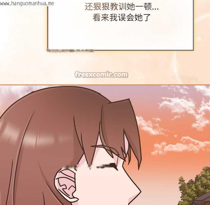 韩国漫画爱的调味课/新娘料理课程韩漫_爱的调味课/新娘料理课程-第6话在线免费阅读-韩国漫画-第168张图片