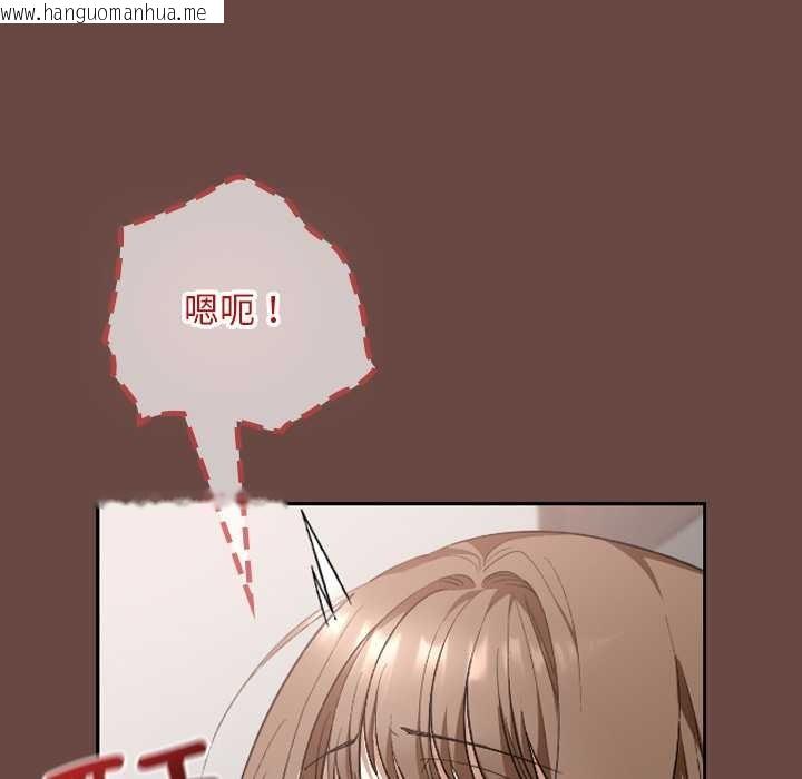 韩国漫画校花的双面生活韩漫_校花的双面生活-第19话在线免费阅读-韩国漫画-第145张图片