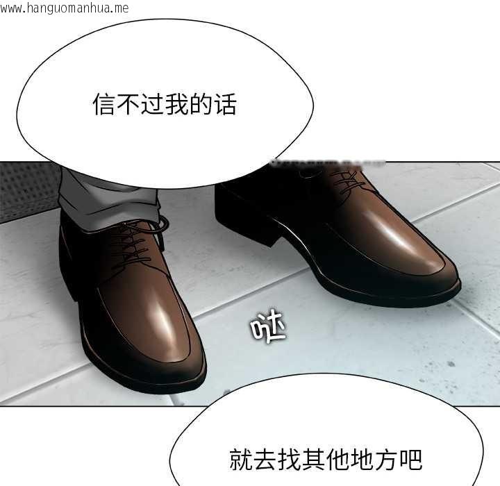 韩国漫画被幸运诅咒的人/幸运的孽缘韩漫_被幸运诅咒的人/幸运的孽缘-第22话在线免费阅读-韩国漫画-第68张图片