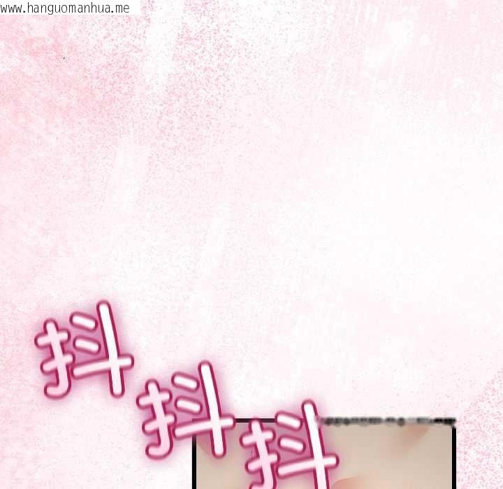 韩国漫画与初恋的意外同居韩漫_与初恋的意外同居-第44话在线免费阅读-韩国漫画-第19张图片