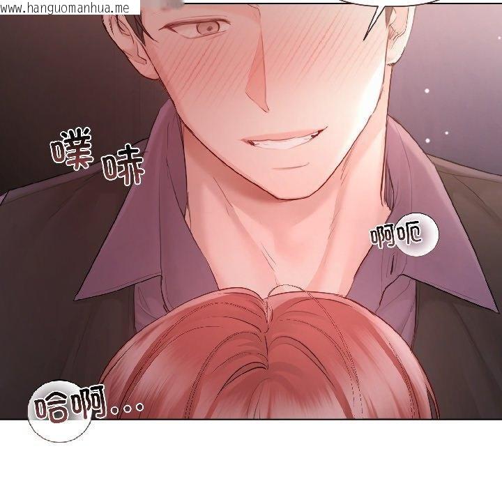 韩国漫画契约的代价/要命的契约韩漫_契约的代价/要命的契约-第6话在线免费阅读-韩国漫画-第29张图片