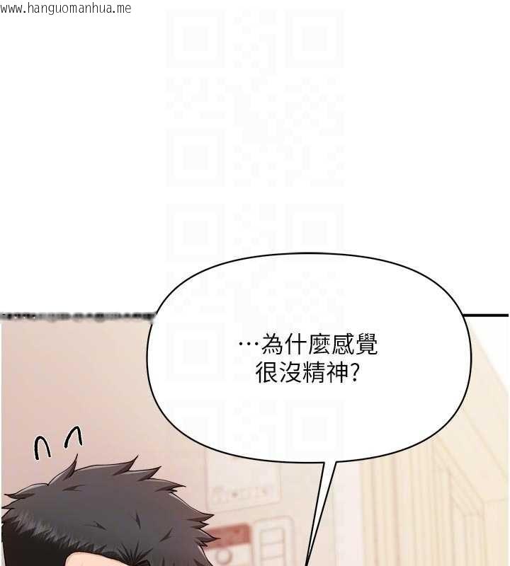 韩国漫画报告女班长:一根突起韩漫_报告女班长:一根突起-第31话-砲队长的挑逗在线免费阅读-韩国漫画-第112张图片